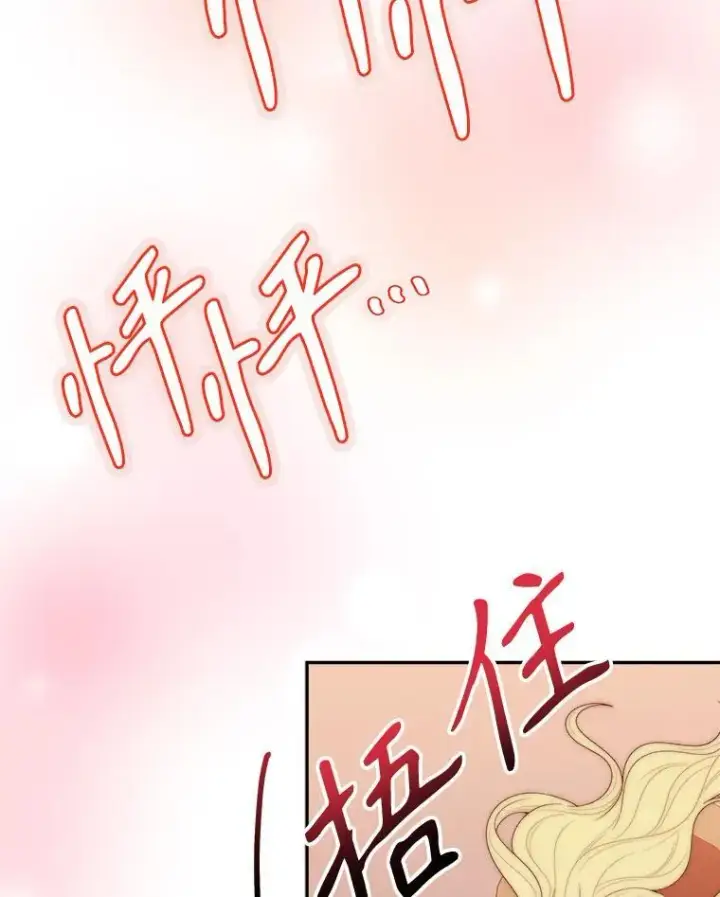 《未来每步都是花路》119.出游图102