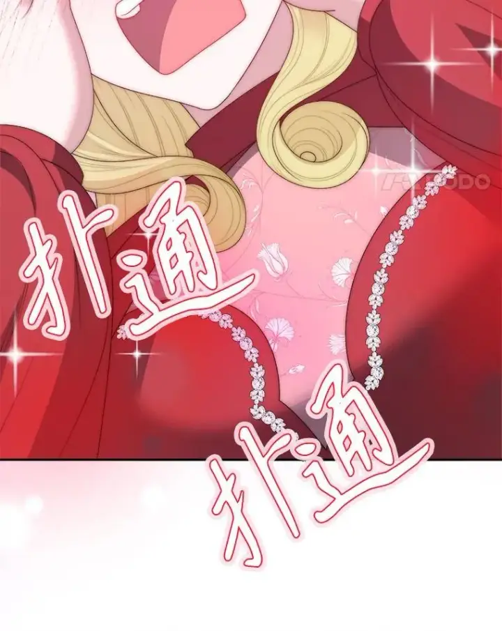 《未来每步都是花路》119.出游图108