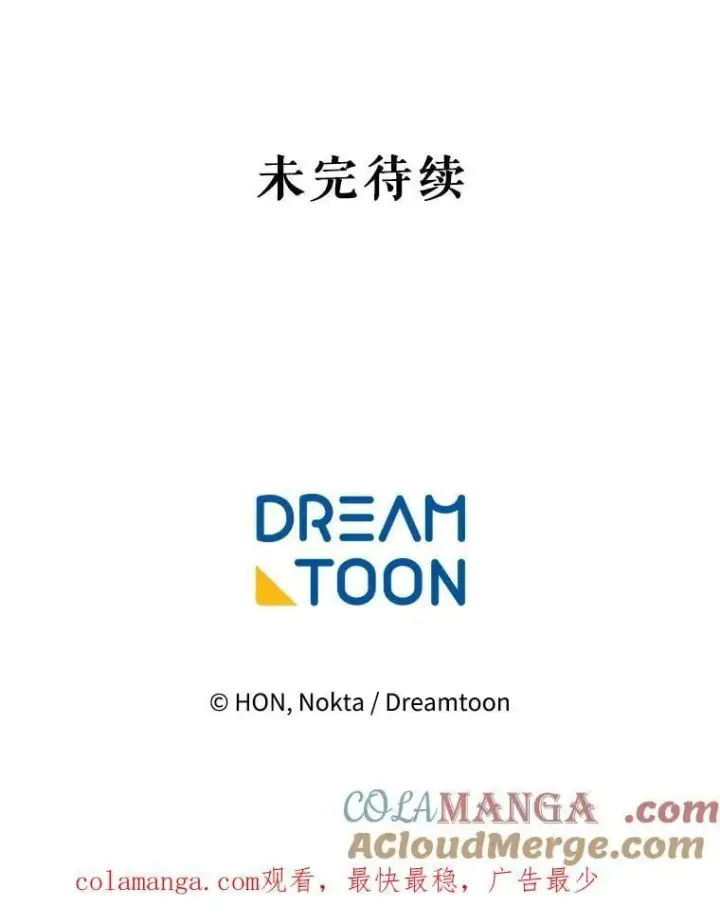 《未来每步都是花路》119.出游图109