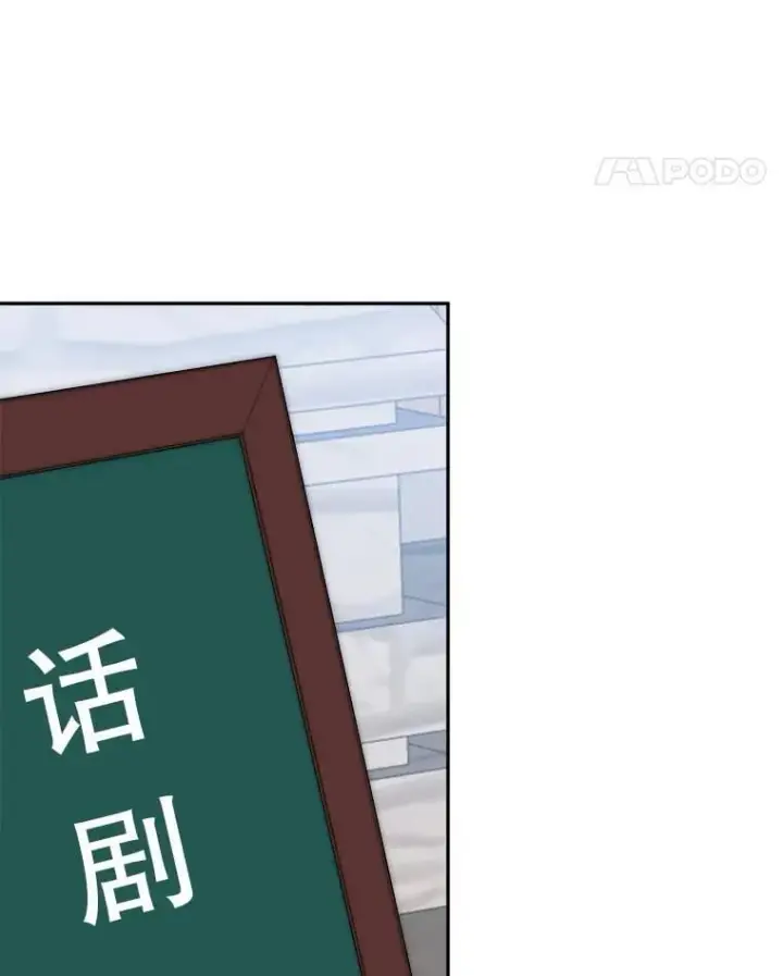 《未来每步都是花路》119.出游图19