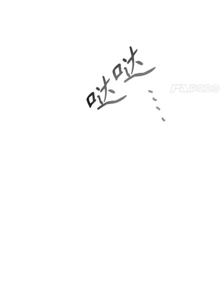 《未来每步都是花路》119.出游图36
