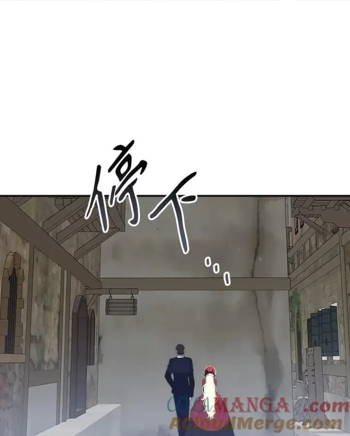 《未来每步都是花路》119.出游图37