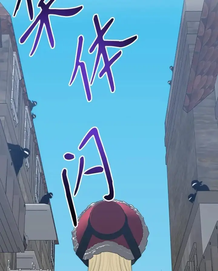 《未来每步都是花路》119.出游图42
