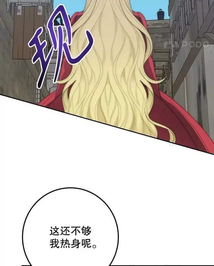 《未来每步都是花路》119.出游图43