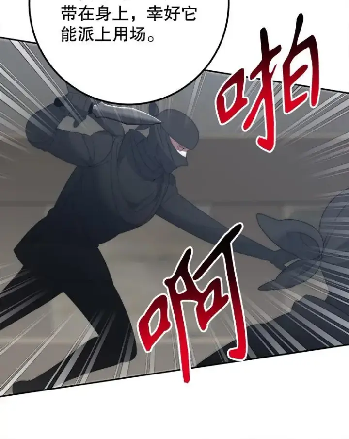 《未来每步都是花路》119.出游图48