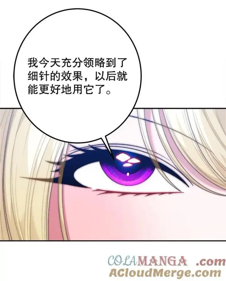 《未来每步都是花路》119.出游图49