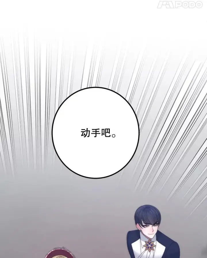 《未来每步都是花路》119.出游图50