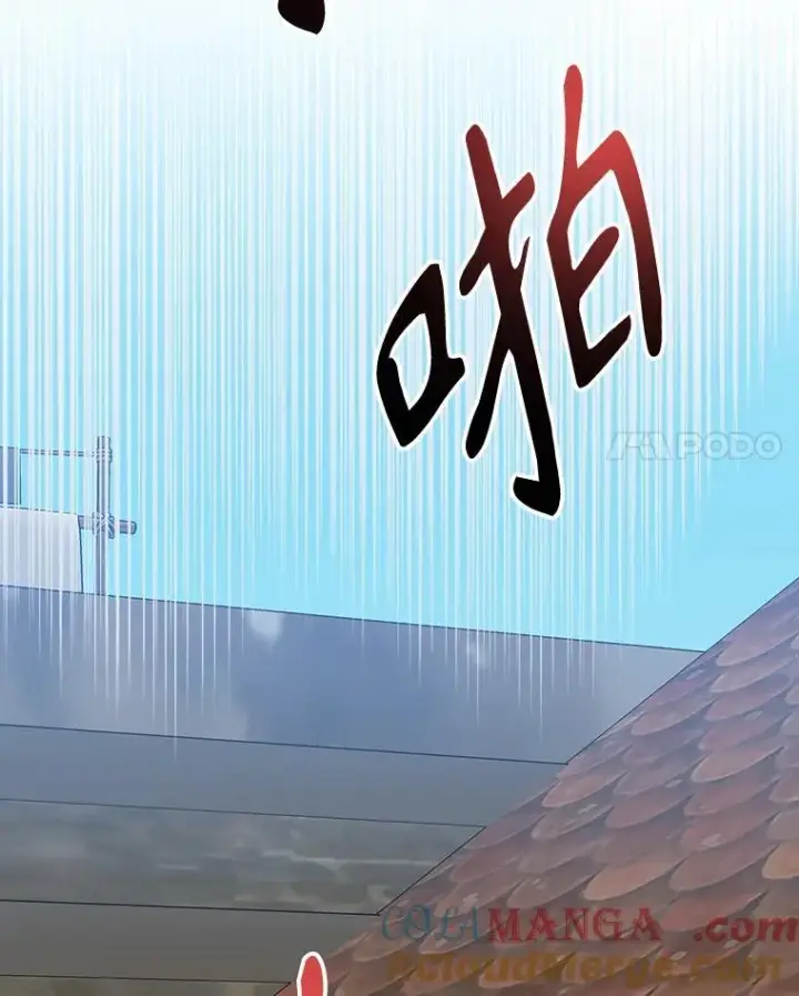 《未来每步都是花路》119.出游图53