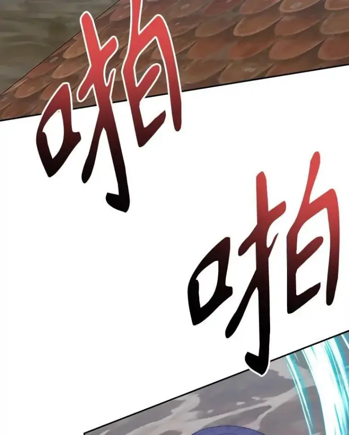 《未来每步都是花路》119.出游图54