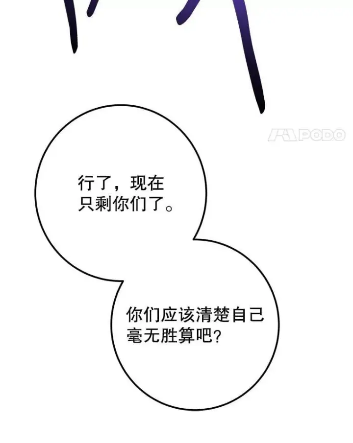 《未来每步都是花路》119.出游图60