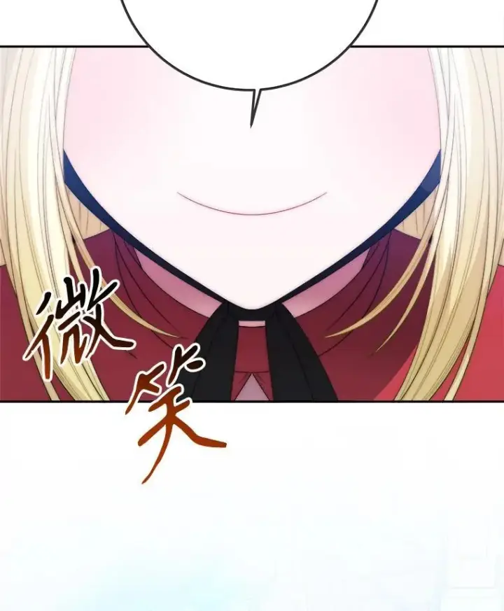 《未来每步都是花路》119.出游图7