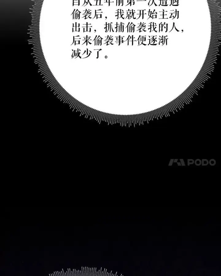 《未来每步都是花路》119.出游图70