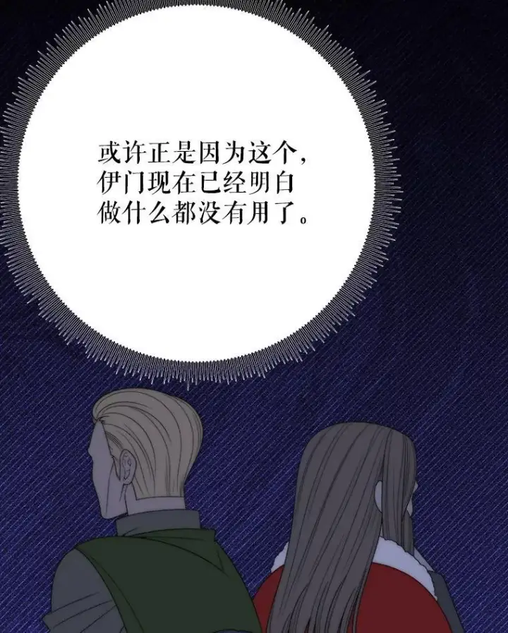 《未来每步都是花路》119.出游图71