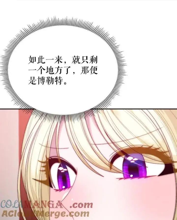 《未来每步都是花路》119.出游图73