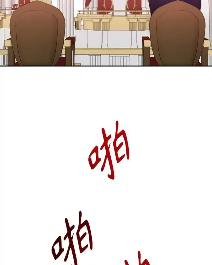 《未来每步都是花路》119.出游图78