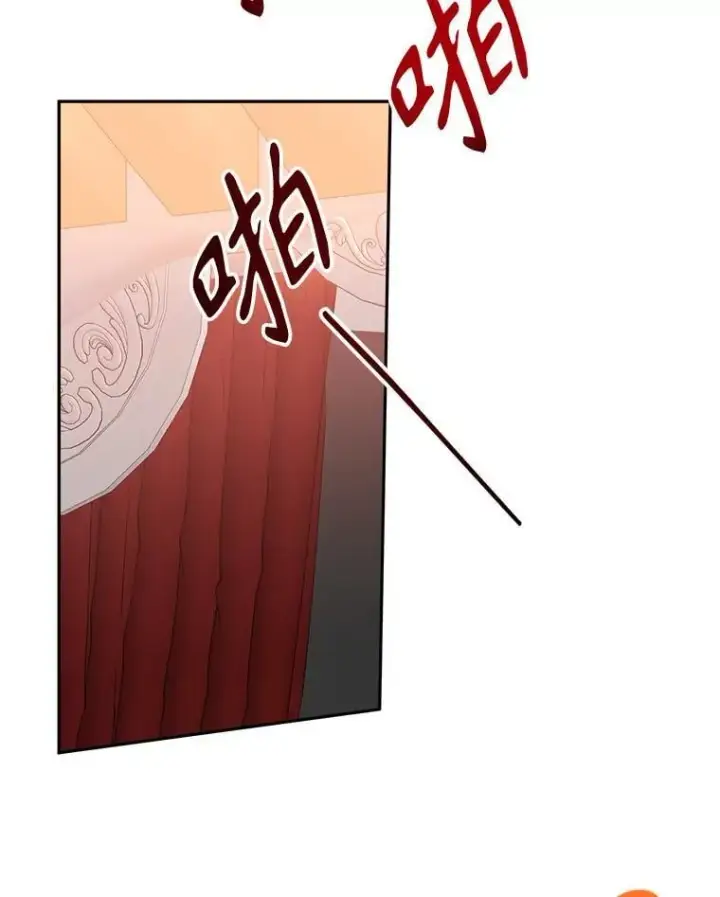 《未来每步都是花路》119.出游图79