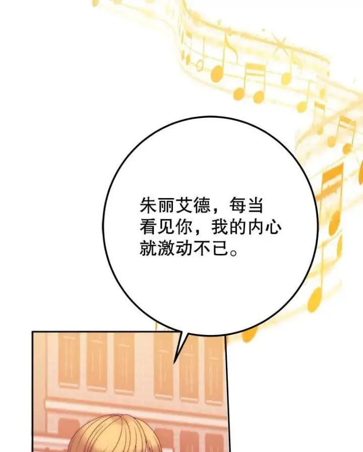 《未来每步都是花路》119.出游图83