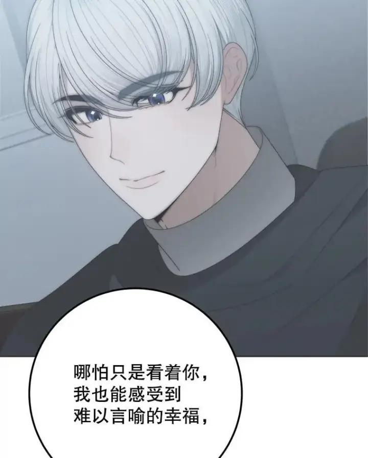 《未来每步都是花路》119.出游图88