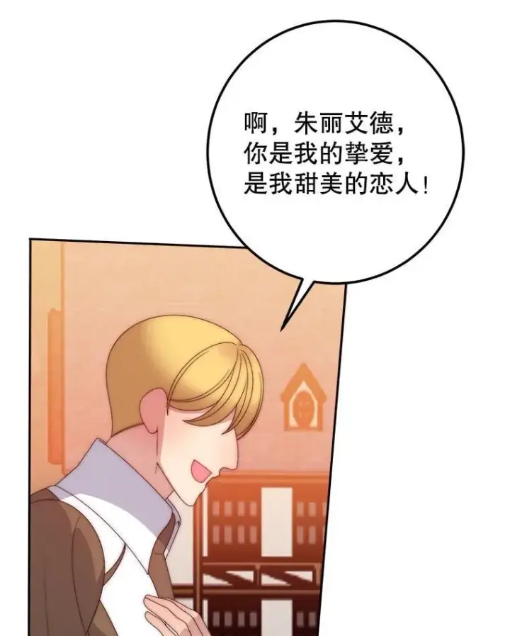 《未来每步都是花路》119.出游图90