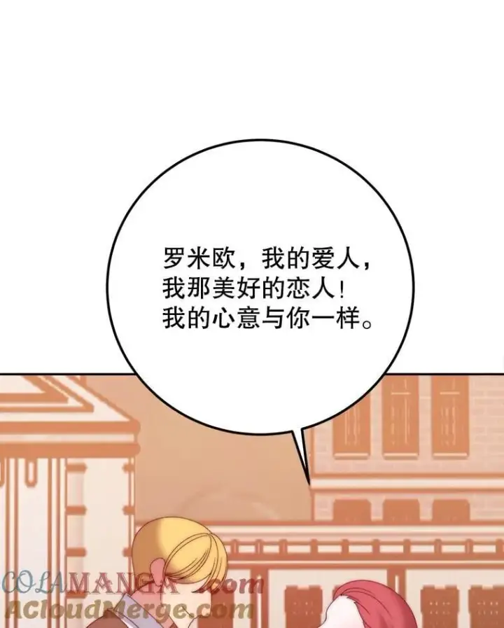 《未来每步都是花路》119.出游图93