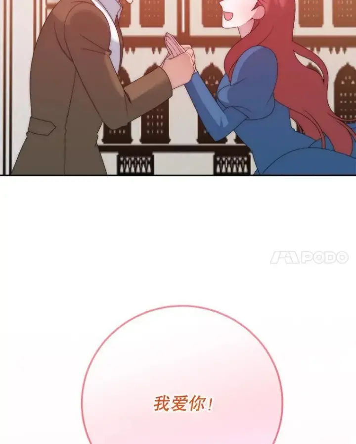 《未来每步都是花路》119.出游图94