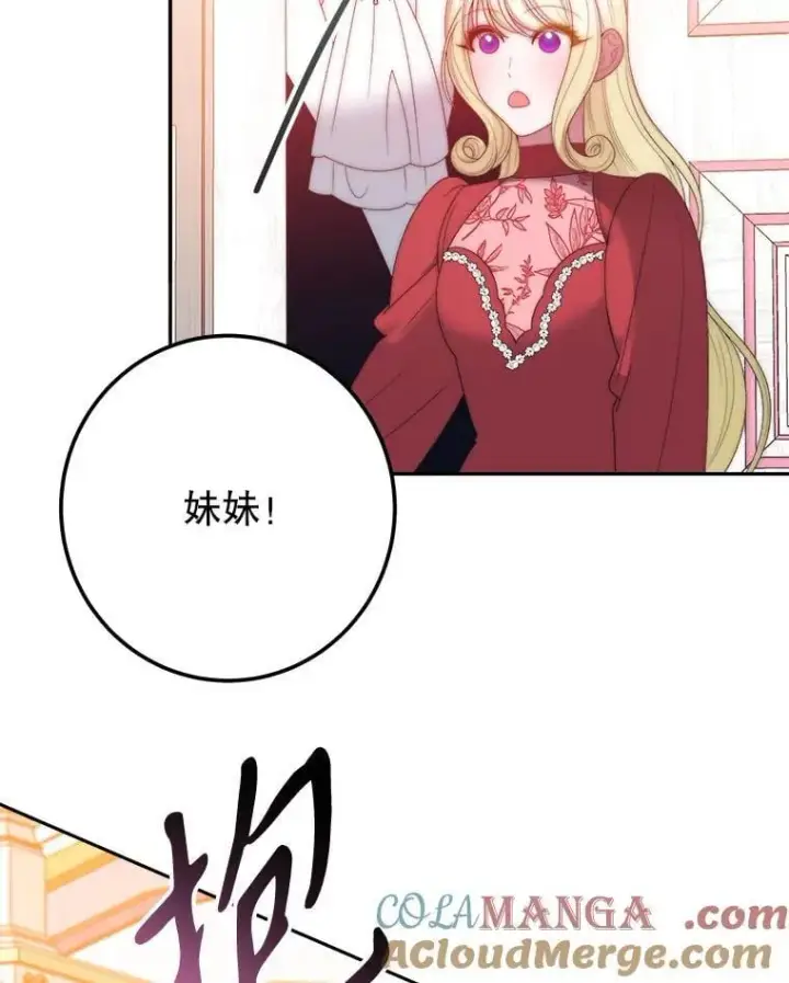 《未来每步都是花路》120.第120话图33