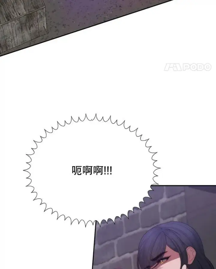《未来每步都是花路》120.第120话图87