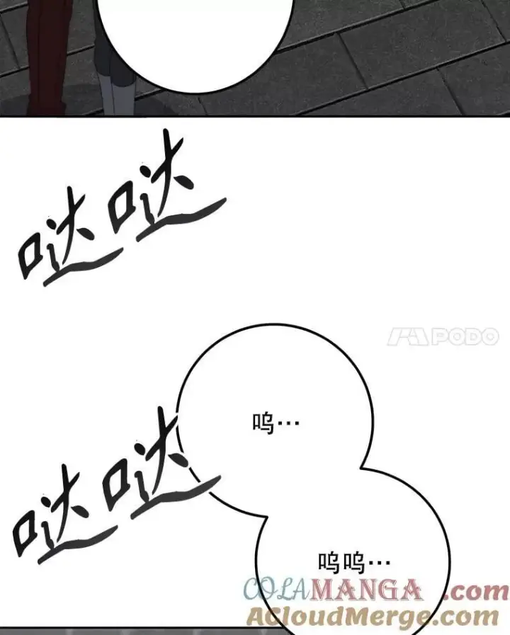 《未来每步都是花路》120.第120话图97