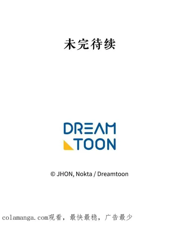 《未来每步都是花路》120.审问偷袭者图115