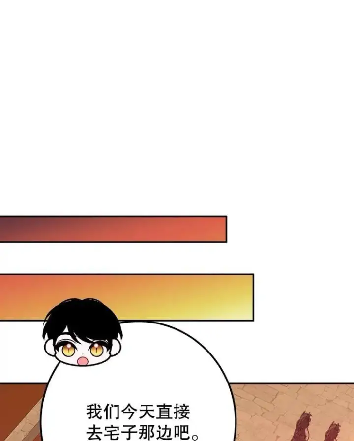 《未来每步都是花路》120.审问偷袭者图23