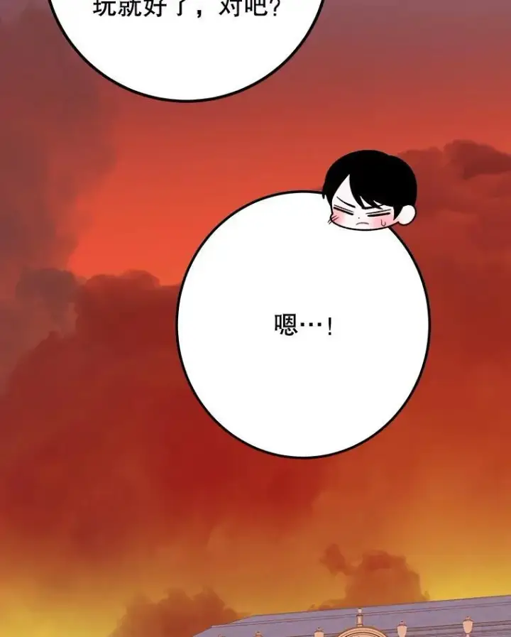 《未来每步都是花路》120.审问偷袭者图27
