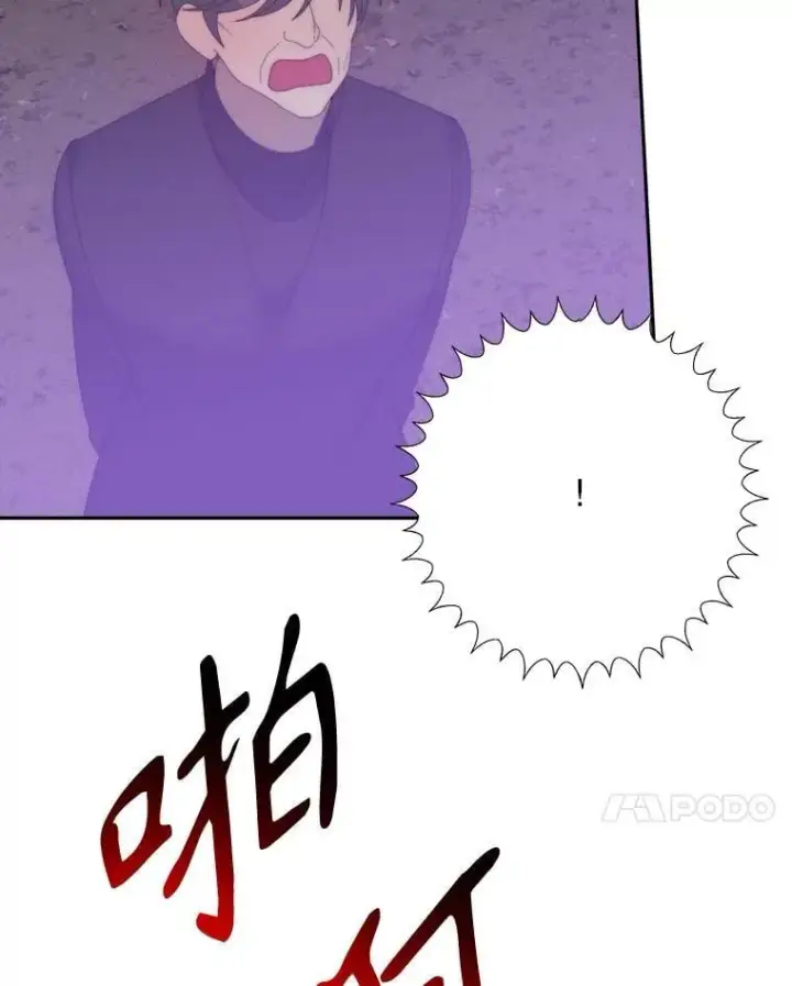 《未来每步都是花路》120.审问偷袭者图83