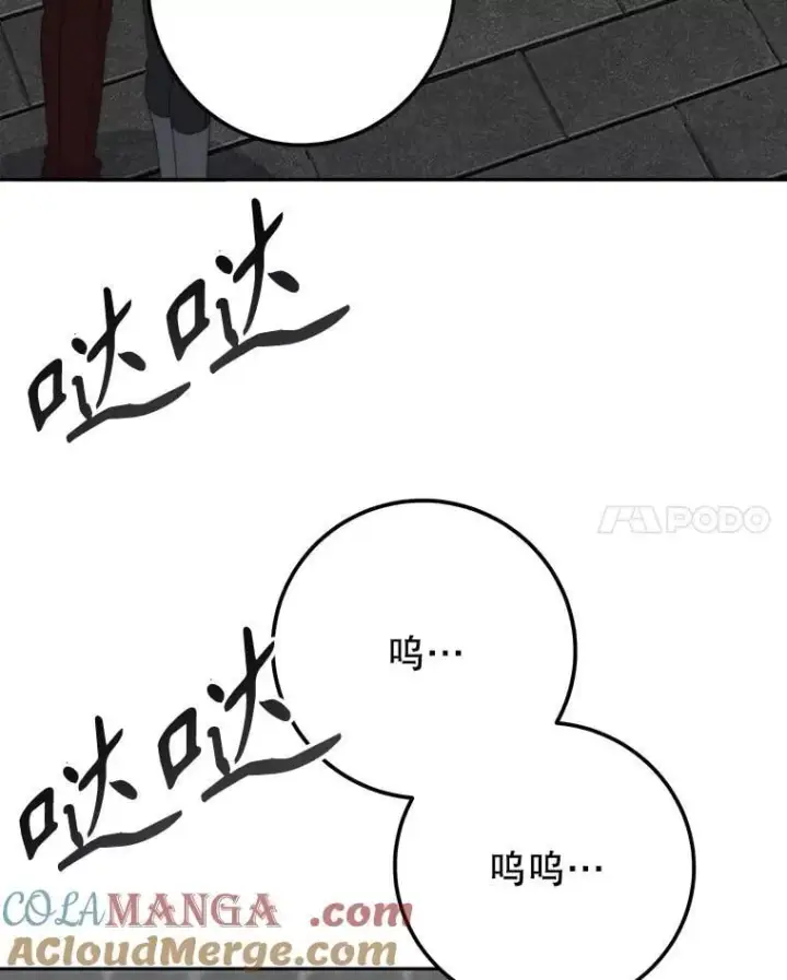 《未来每步都是花路》120.审问偷袭者图97