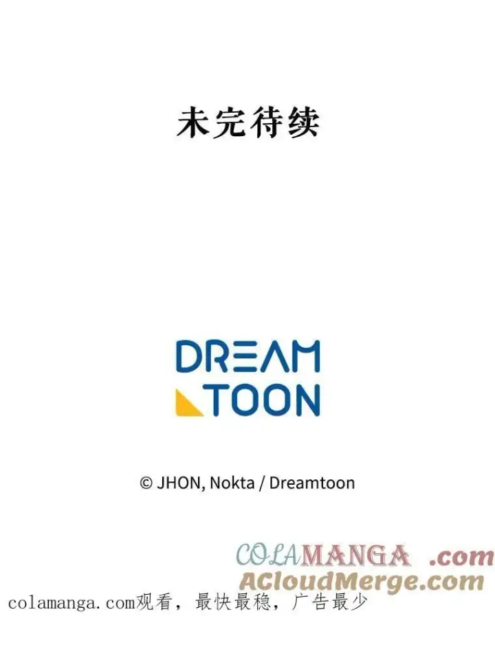 《未来每步都是花路》121.公主的专属助手图101
