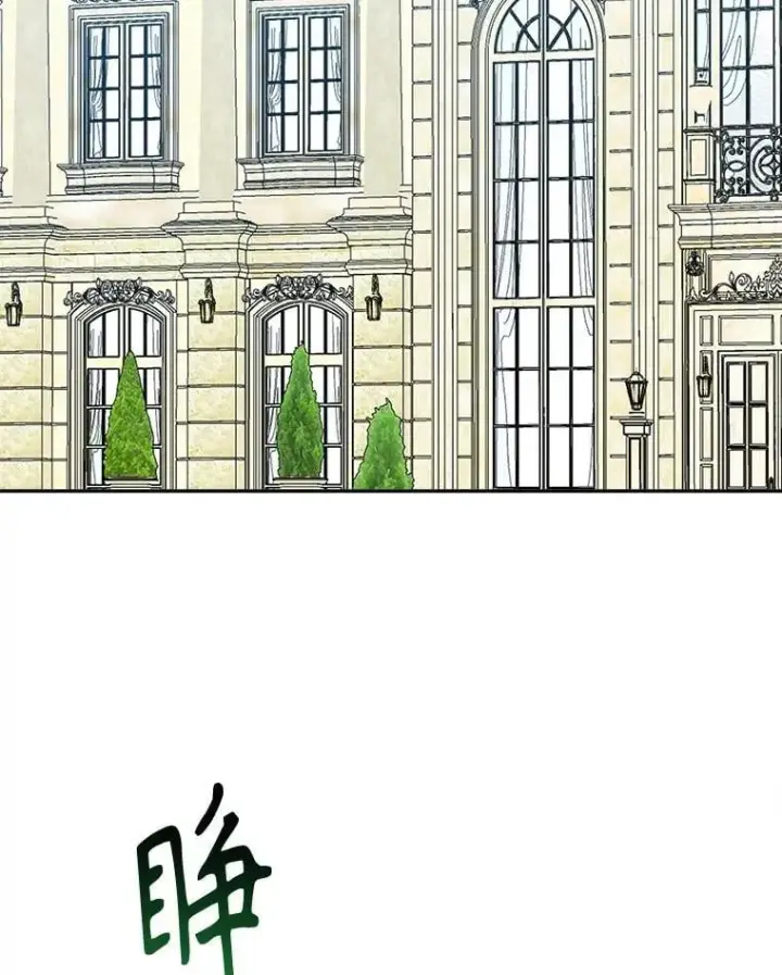 《未来每步都是花路》121.公主的专属助手图2