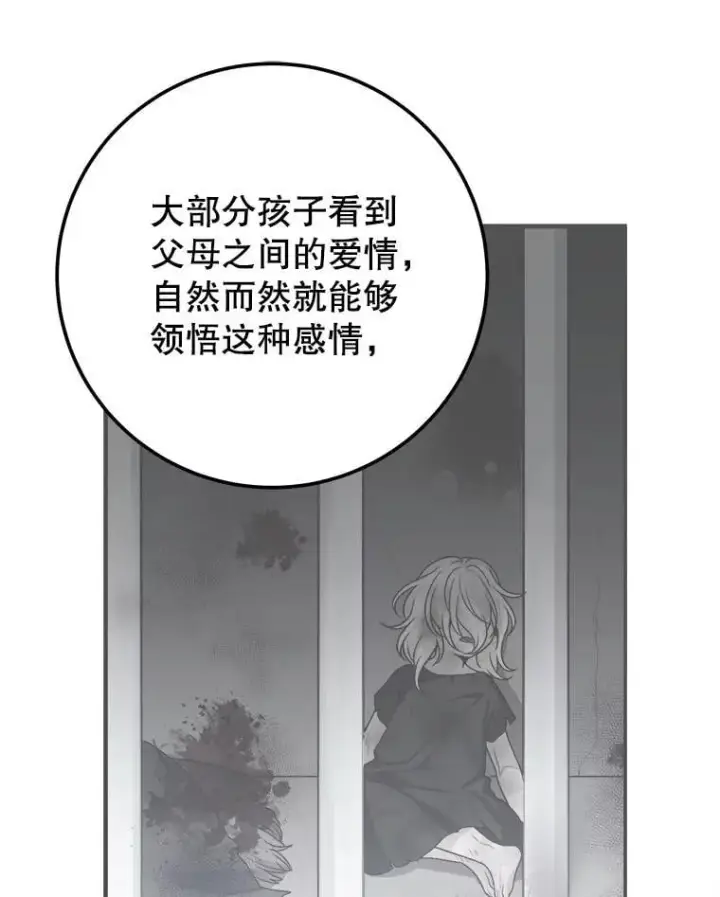 《未来每步都是花路》121.公主的专属助手图51