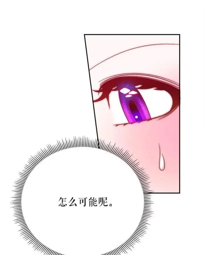 《未来每步都是花路》121.公主的专属助手图58