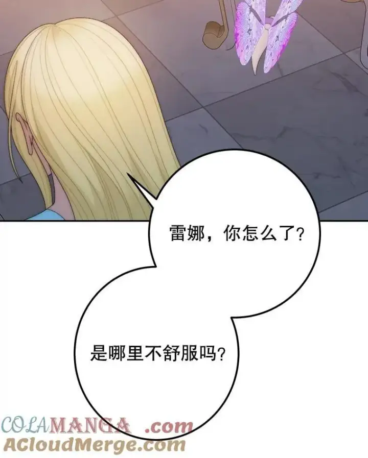 《未来每步都是花路》121.公主的专属助手图89