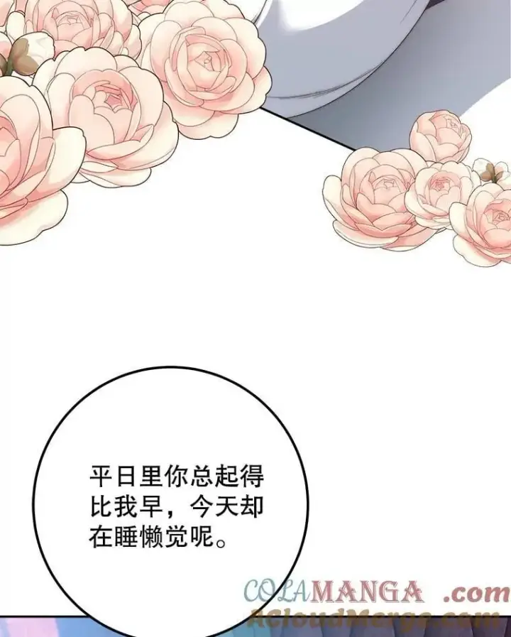 《未来每步都是花路》121.公主的专属助手图9