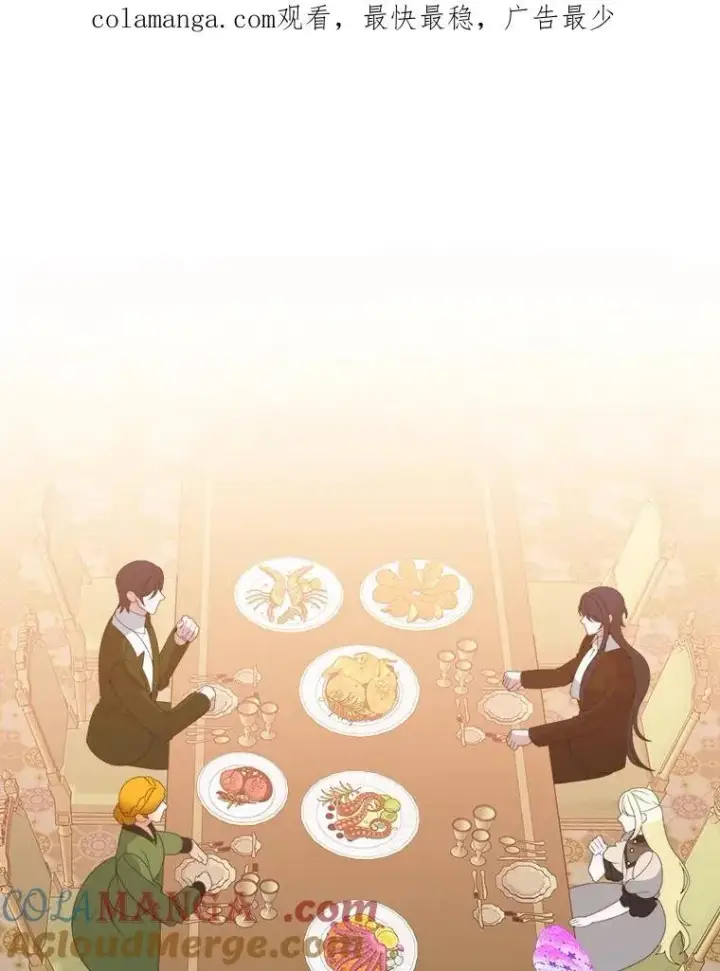 《未来每步都是花路》122.与克罗利亚谈话图1