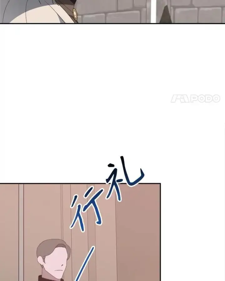 《未来每步都是花路》122.与克罗利亚谈话图39