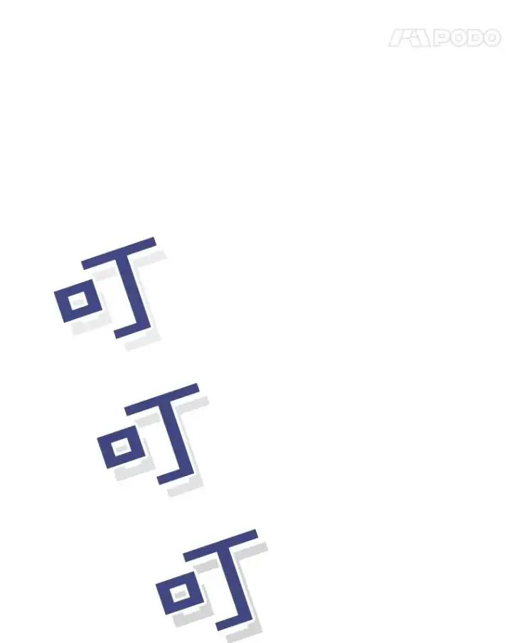 《为了帮助你理解》1.皇室解散图103