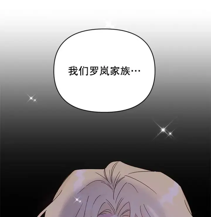 《为了帮助你理解》1.皇室解散图116