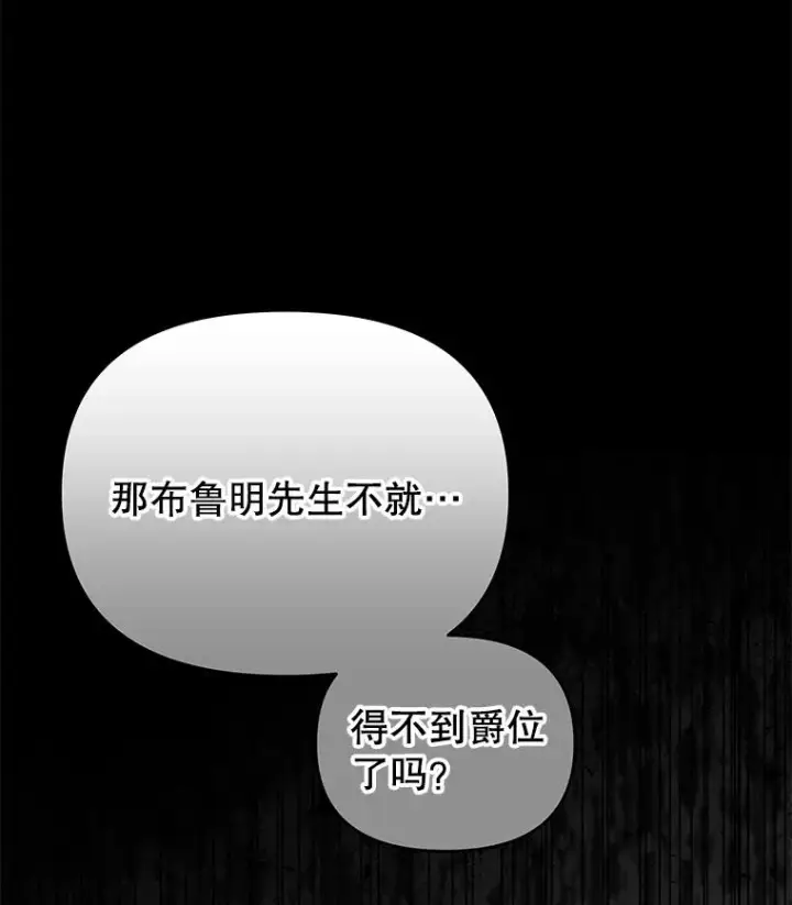 《为了帮助你理解》1.皇室解散图123