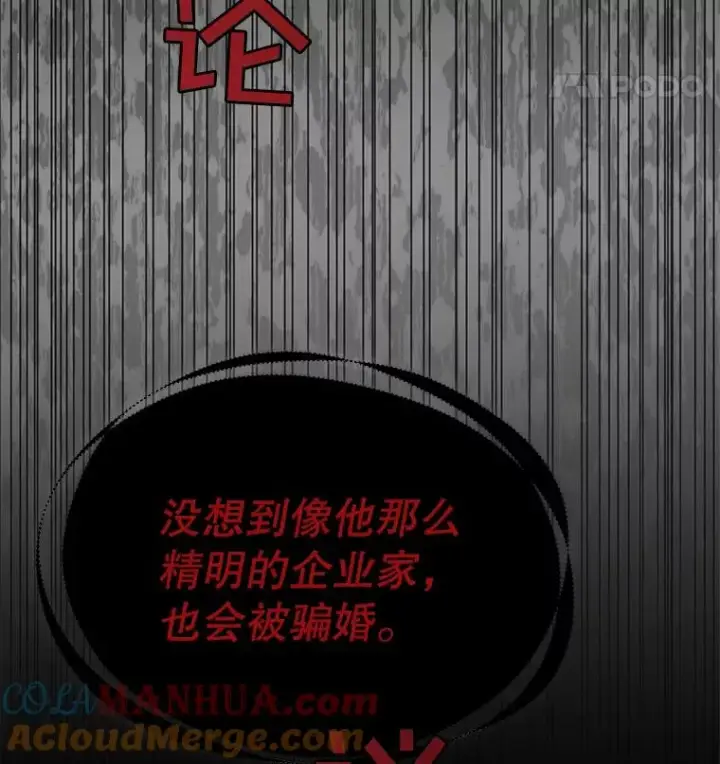 《为了帮助你理解》1.皇室解散图125