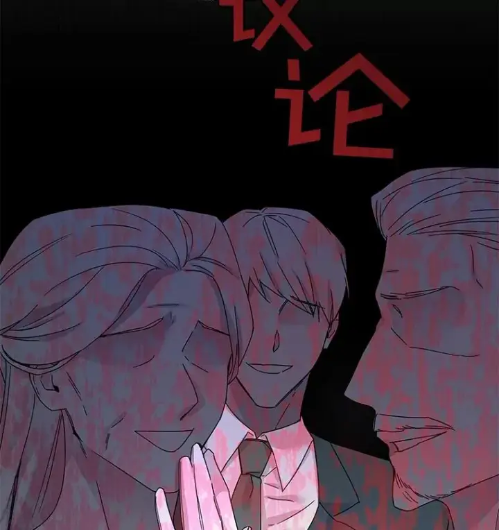 《为了帮助你理解》1.皇室解散图126