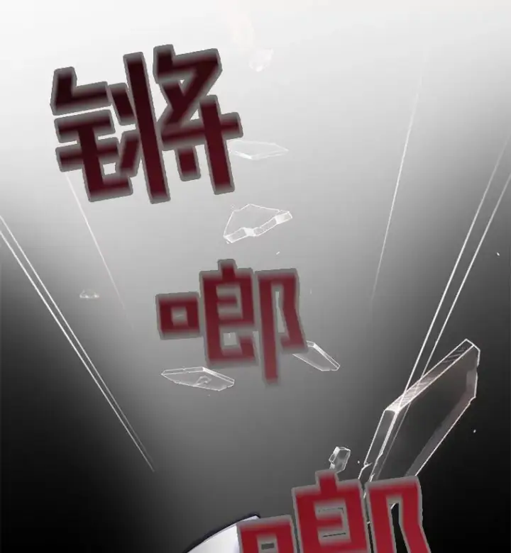 《为了帮助你理解》1.皇室解散图130