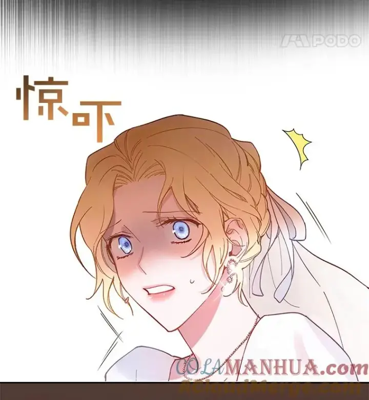 《为了帮助你理解》1.皇室解散图133