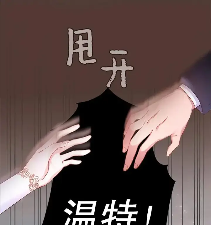 《为了帮助你理解》1.皇室解散图134