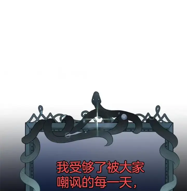 《为了帮助你理解》1.皇室解散图14